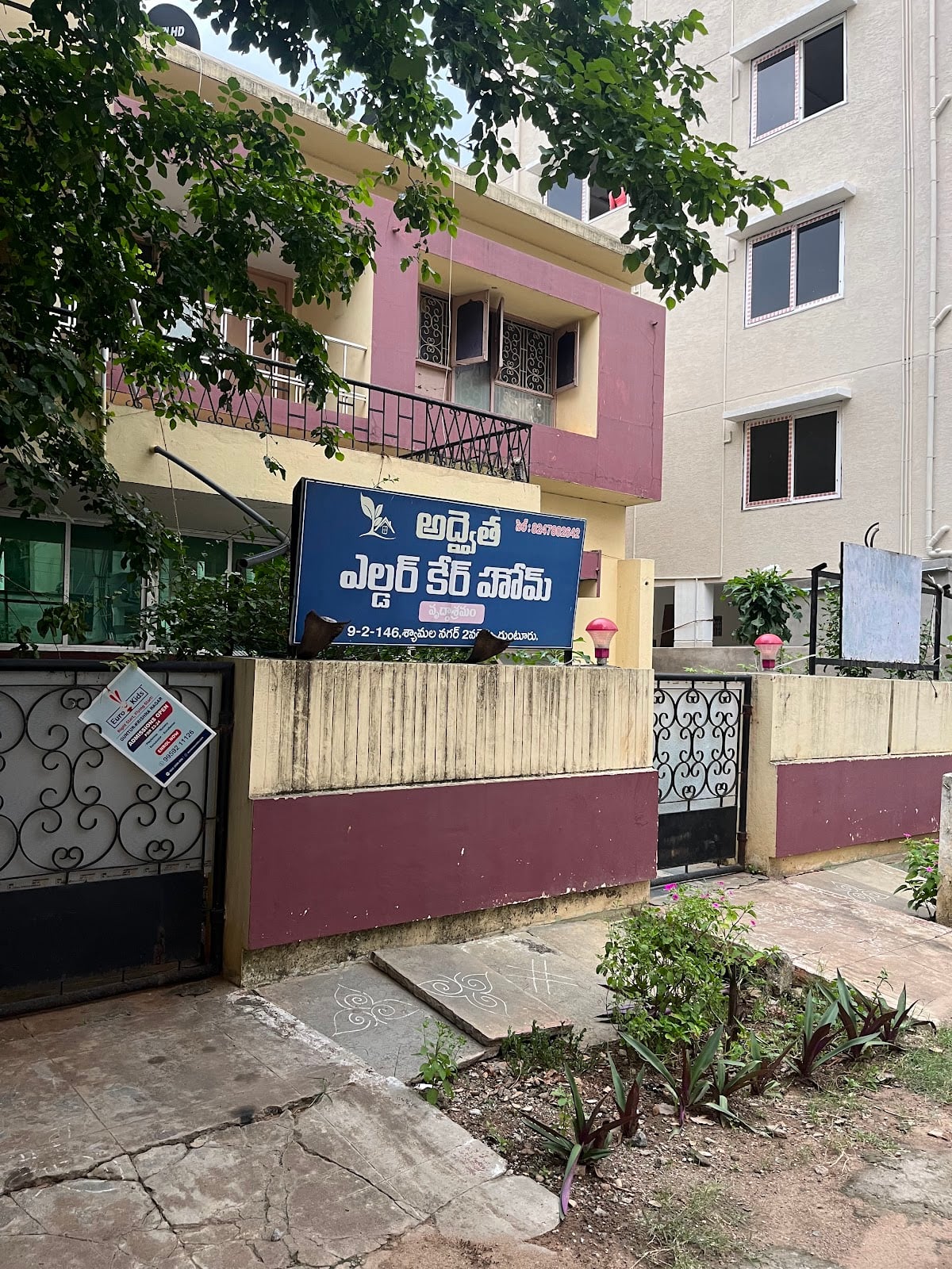 advaita elder care home — photo by SOUTH COAST RAILWAYS S.Co.R