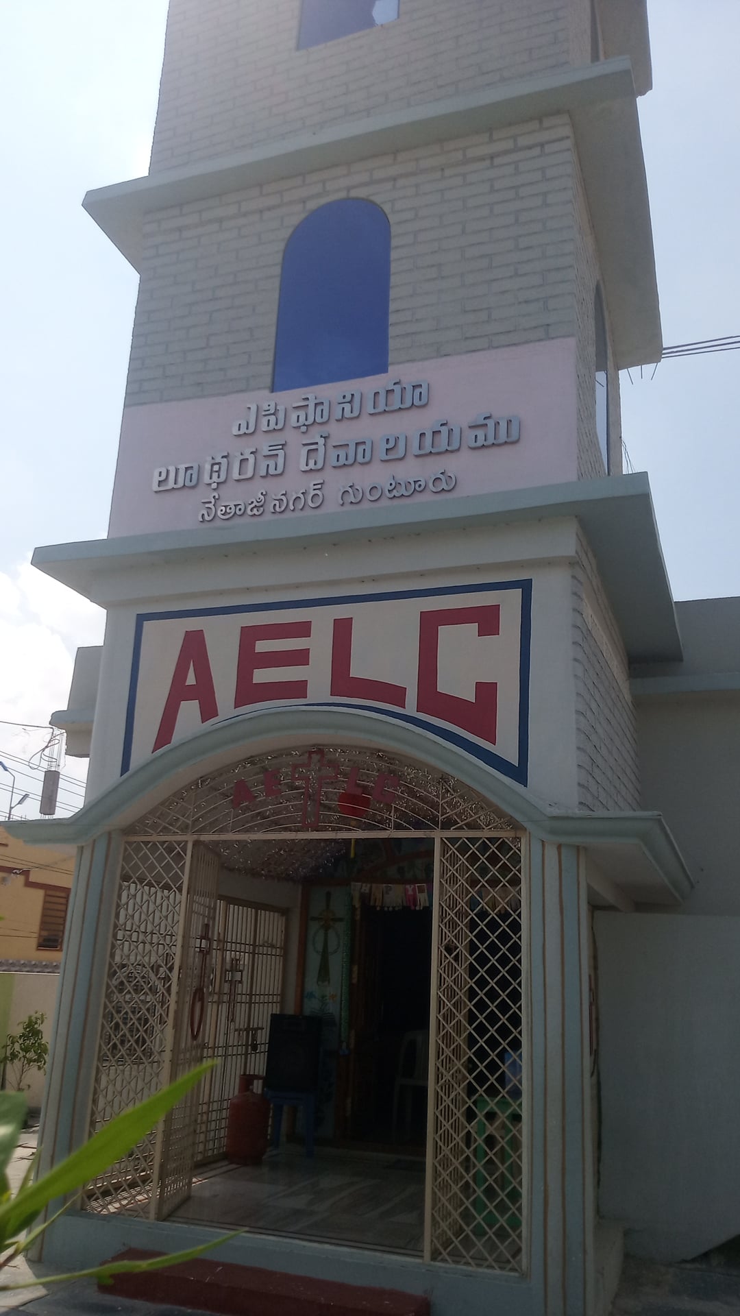 AELC CHURCH — photo by Vasimalla Kantarao