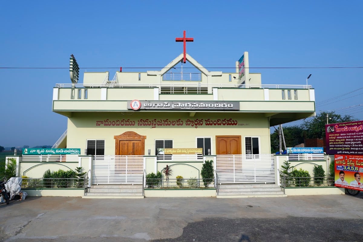 Agape Gospel Ministries — photo by jashuva Daniel