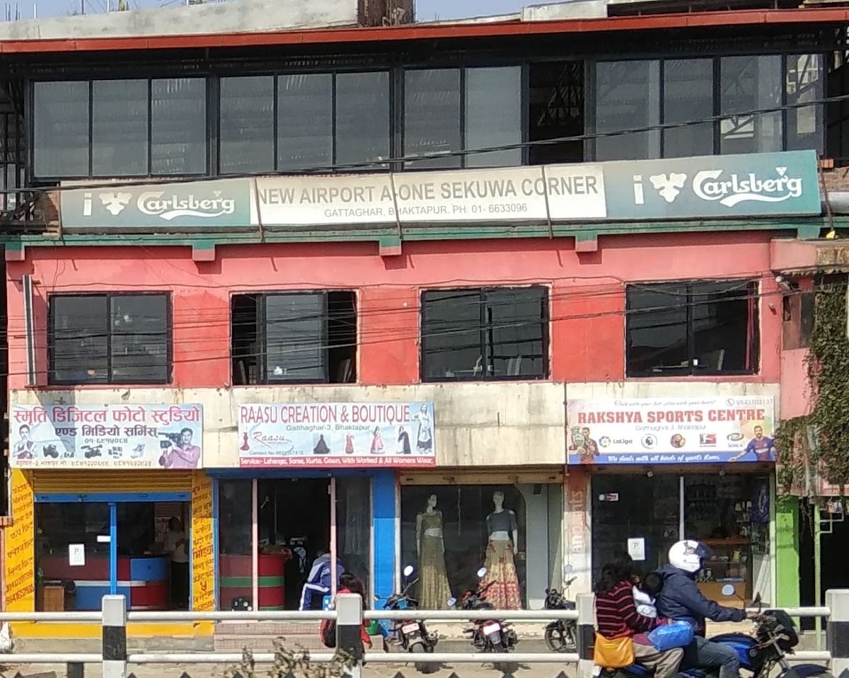 Airport A-One Sekuwa Corner — photo by Jeevan Dhakal