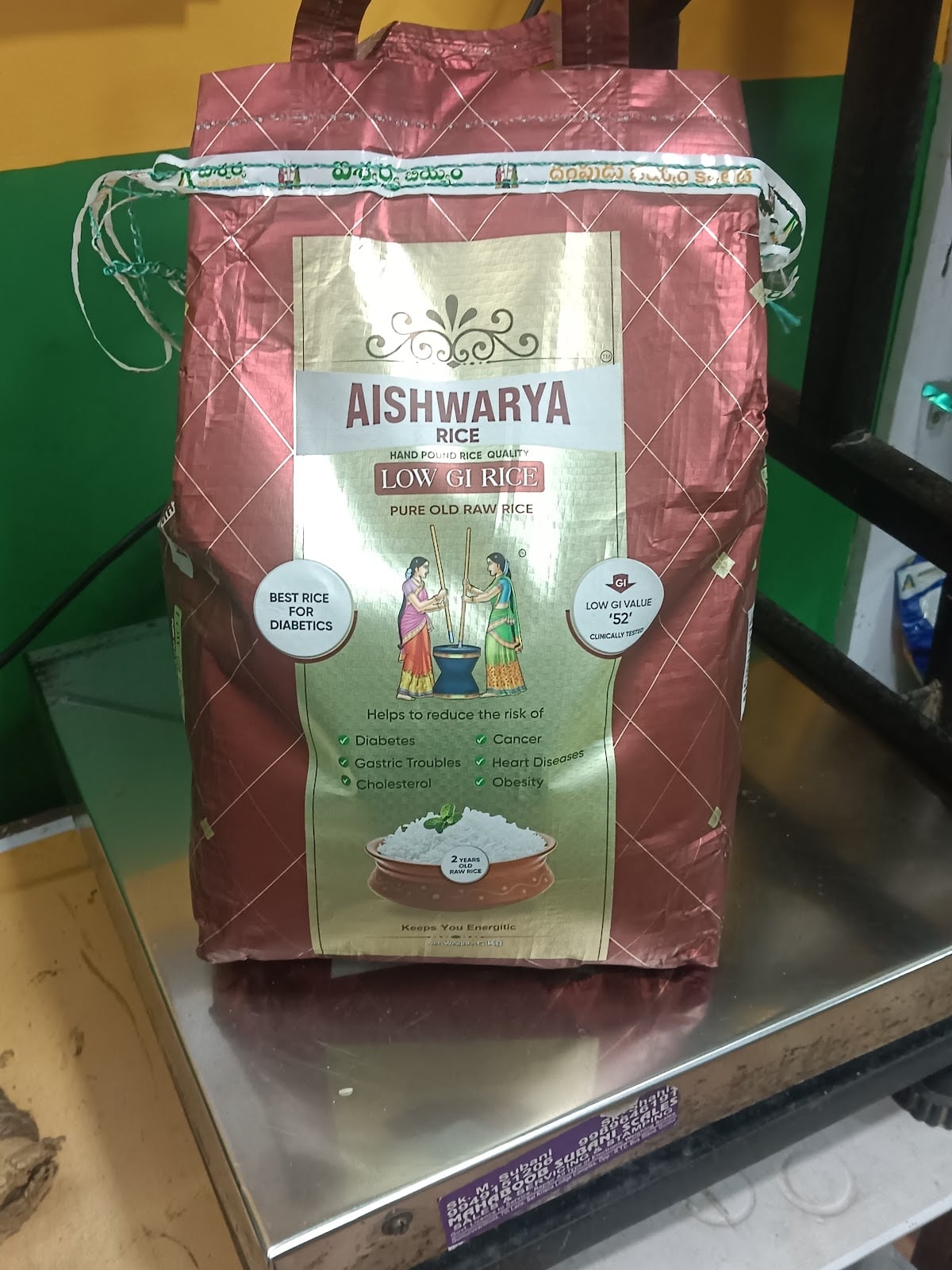 Aishwarya rice guntur — photo by Hema Komirisetty