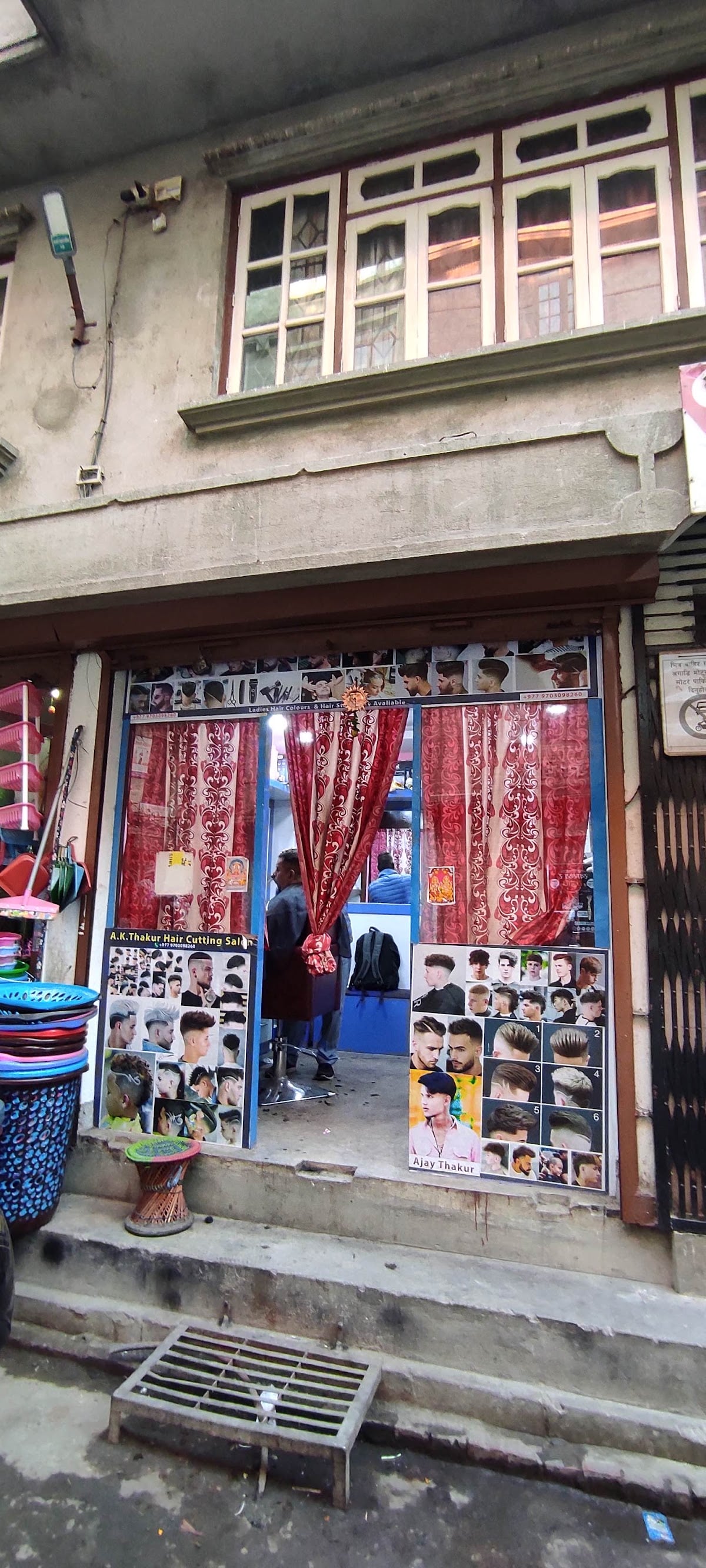 A..K. Thakur Hair Cutting Saloon — photo by Kapil S. Kakshapati
