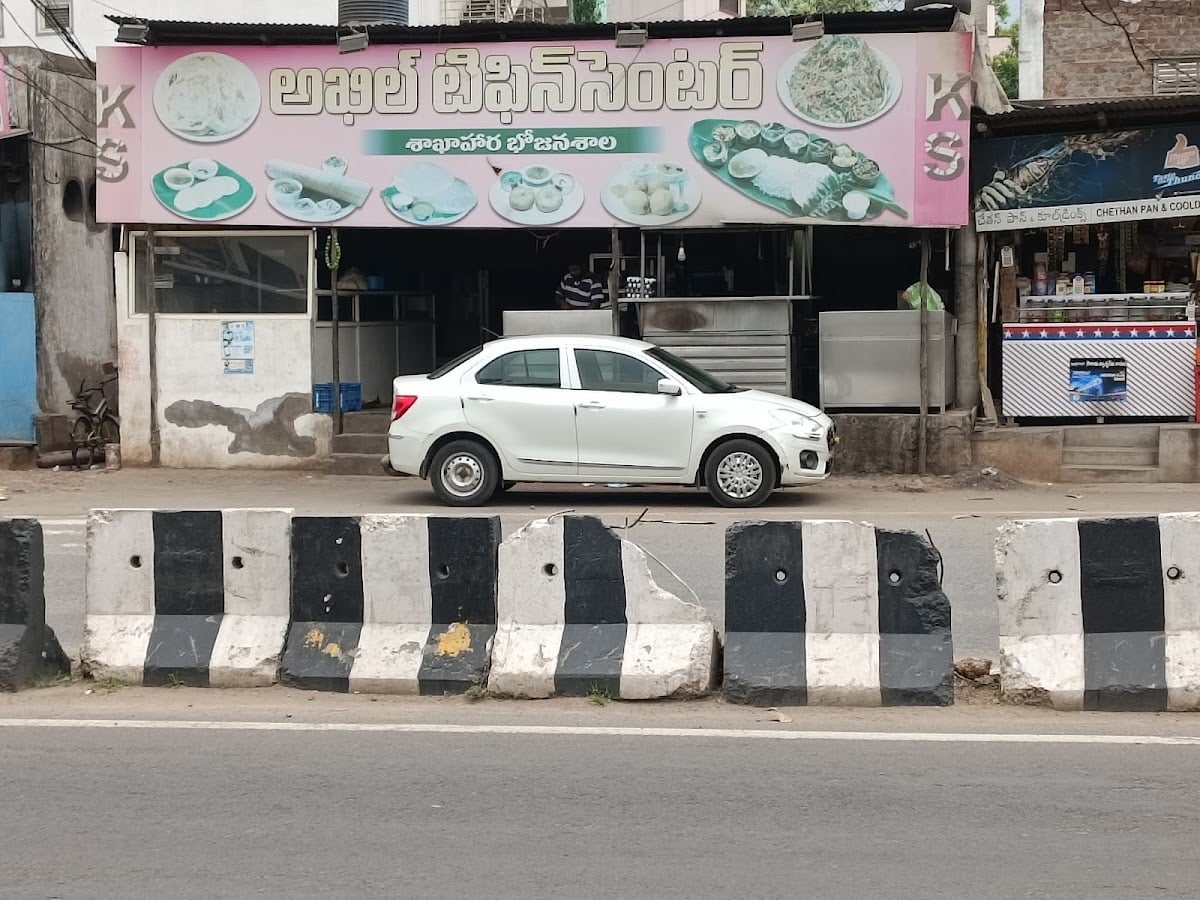 Akhil Tiffin Center — photo by Shaik GousE Mohiddin