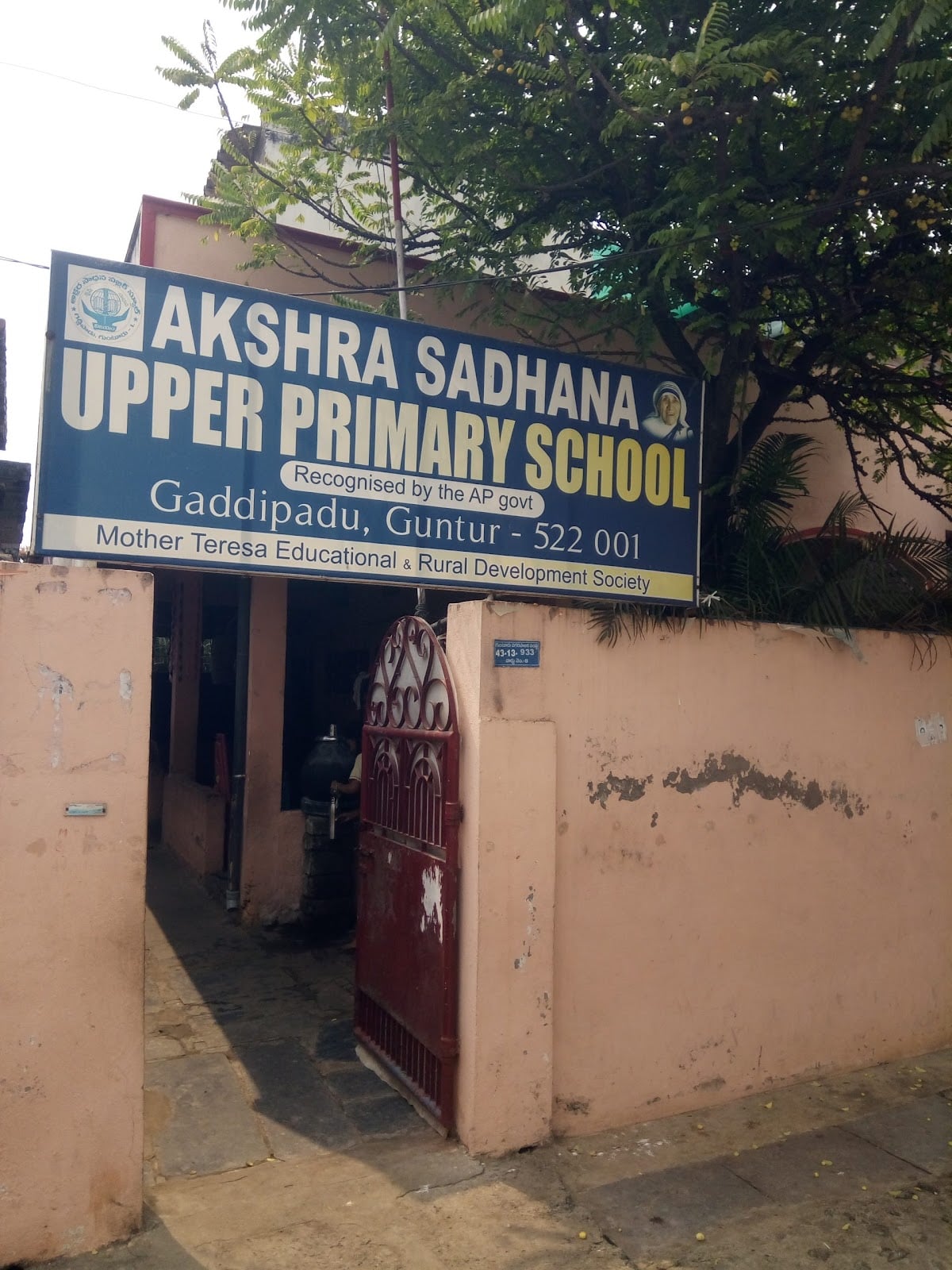 Akshara sadhana upper primary school — photo by ankam dasu