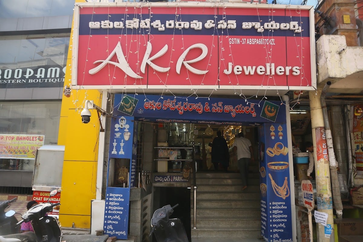 Akula Koteswara Rao & Son Jewellers Brodipet, Guntur — photo by Support Direct India Pvt Ltd