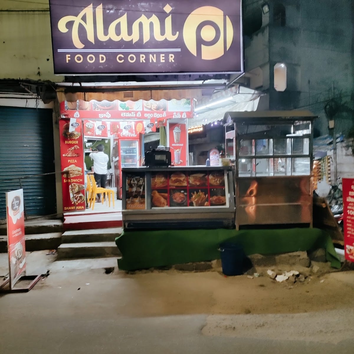 Alami food corner — photo by Alami food corner
