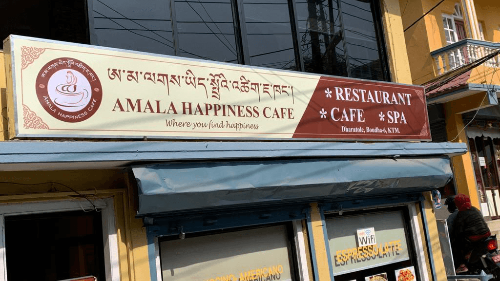 Amala Happiness cafe — photo by Amala Happiness cafe