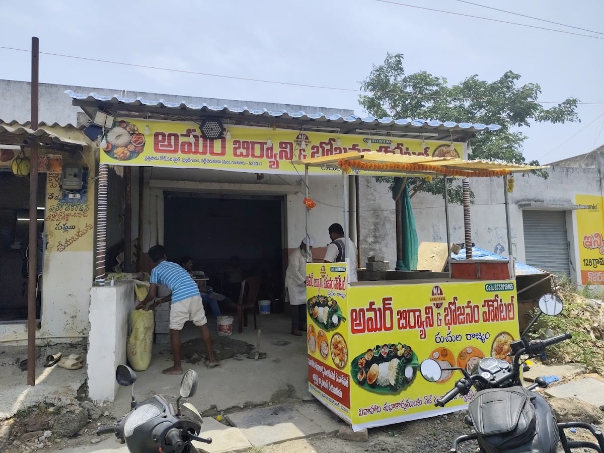 Amar Biriyani &Bojanam Hotal — photo by Amar Biriyani &Bojanam Hotal