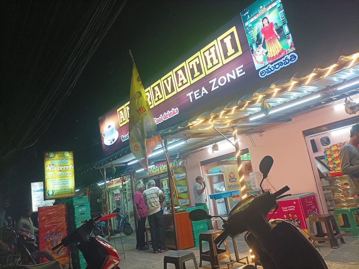 Amaravathi Snacks & Tea Zone — photo by NARESH DAGGU