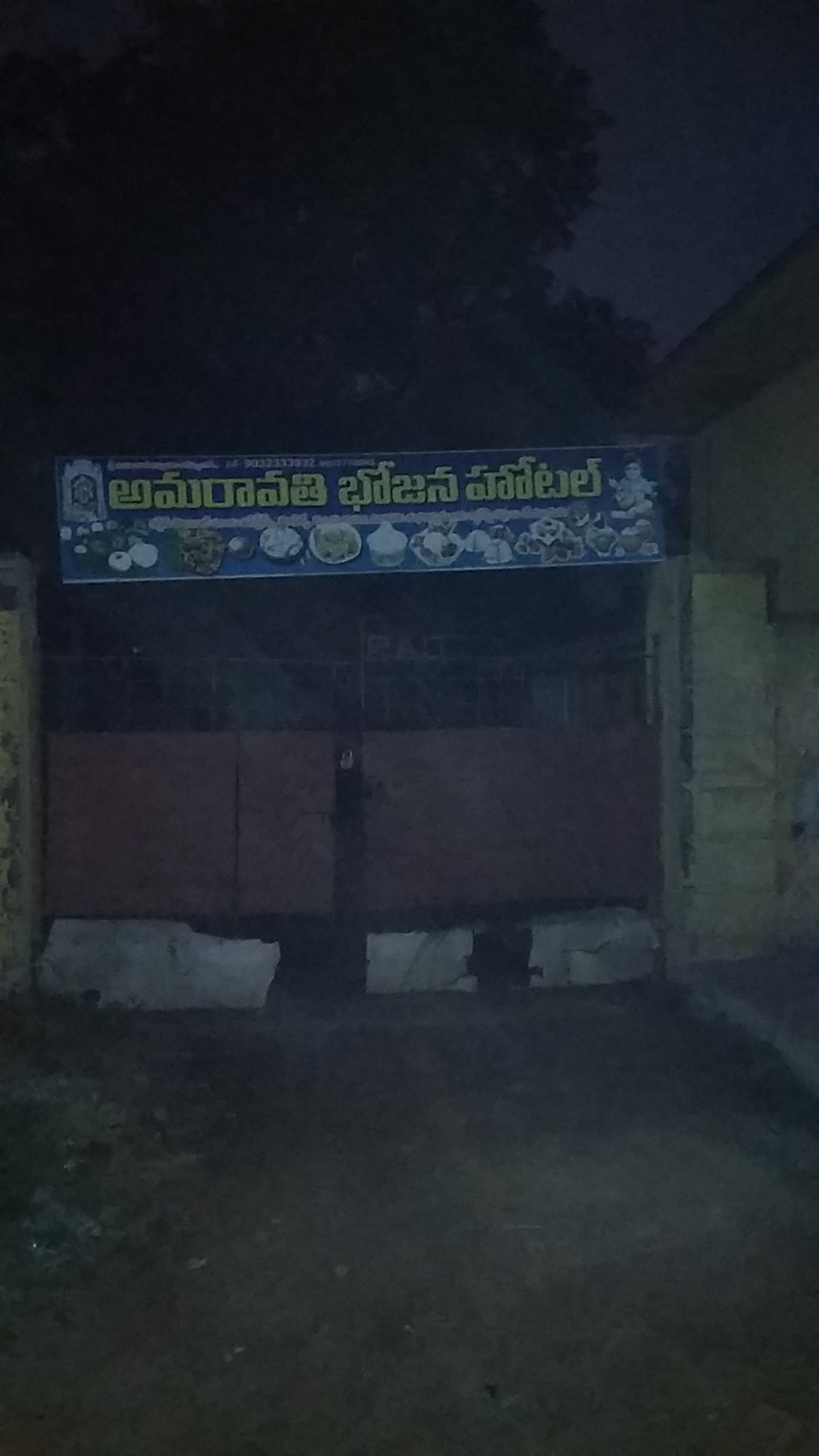 Amaravati hotel — photo by Dodla Dinesh Reddy