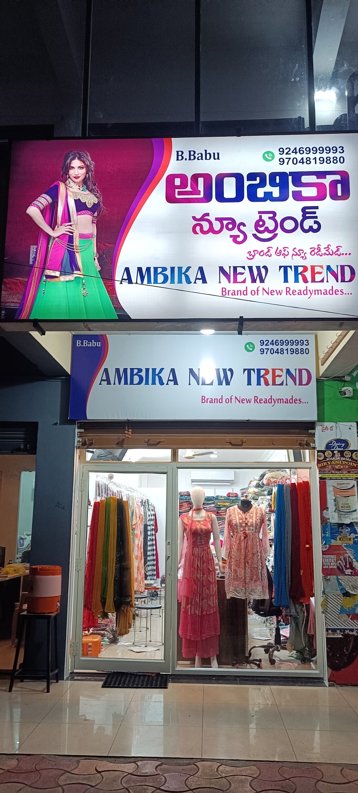 Ambica New Trends Handlooms — photo by Ambica New Trend