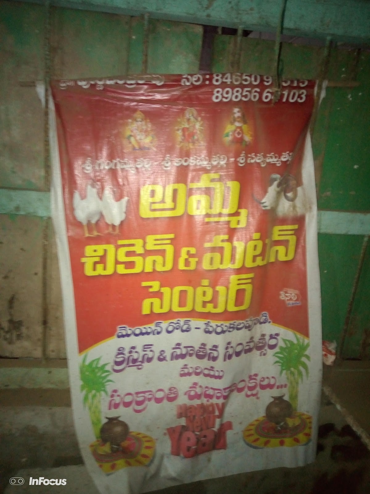 Amma Chicken Centre And Cool Drinks — photo by Amma Chicken Centre And Cool Drinks