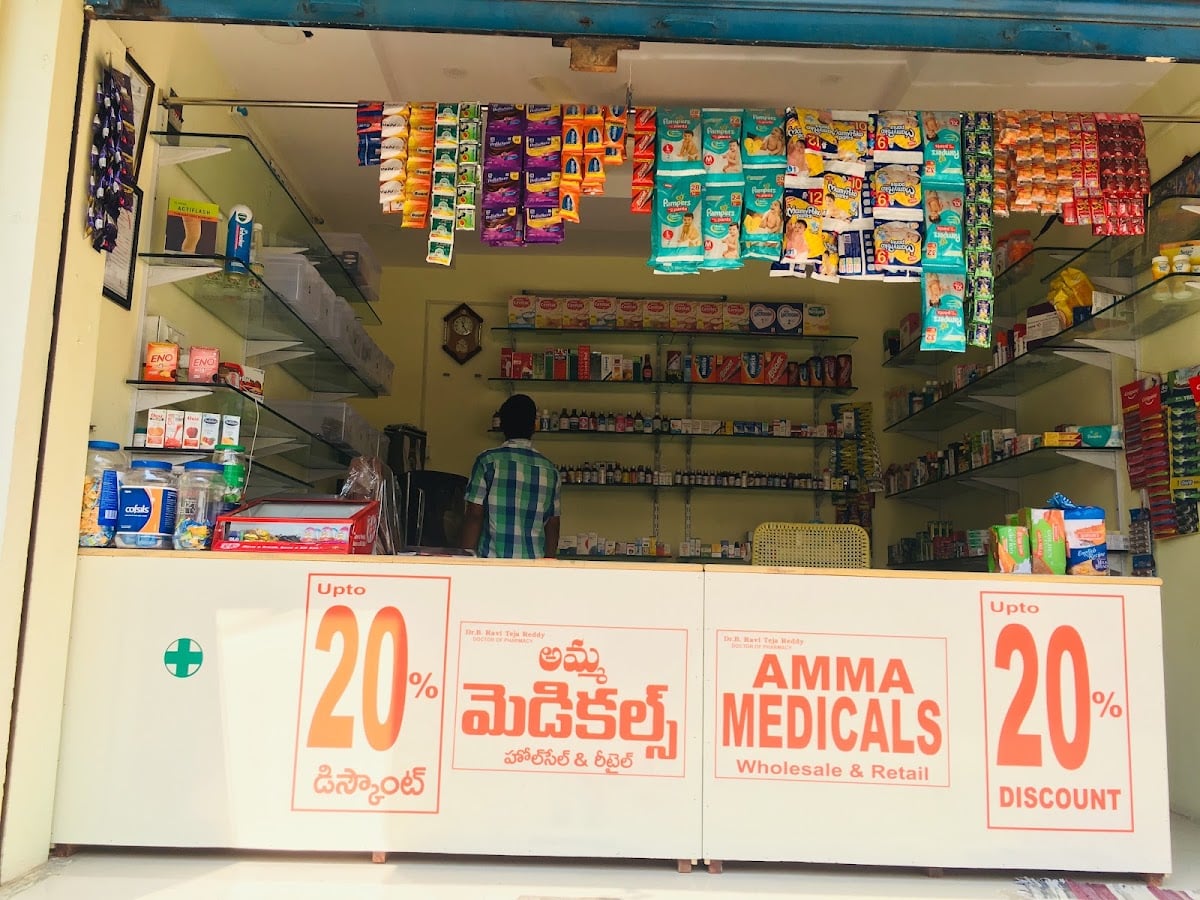 Amma medicals — photo by AMMA MEDICALS