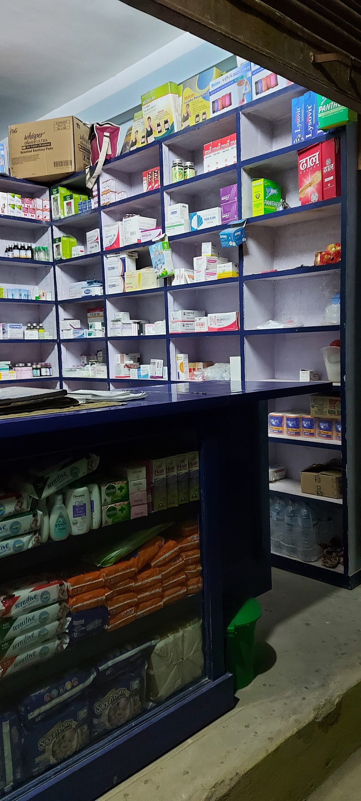 Amrit Medical Hall — photo by Amrit Medical Hall