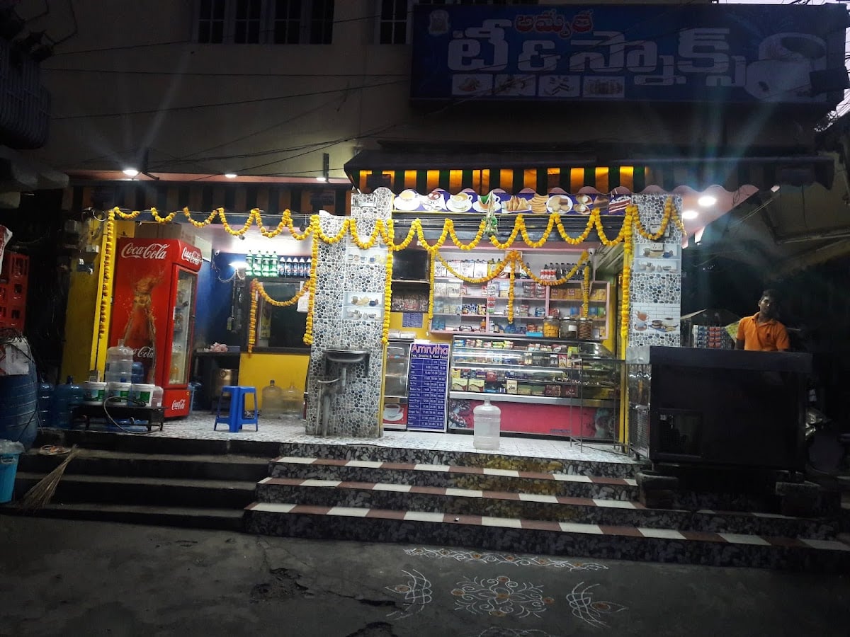Amrutha Tea And Snacks — photo by Amrutha Tea And Snacks