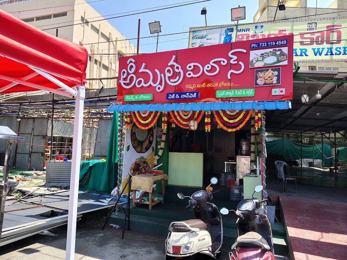 Amrutha Vilas — photo by Amrutha Vilas