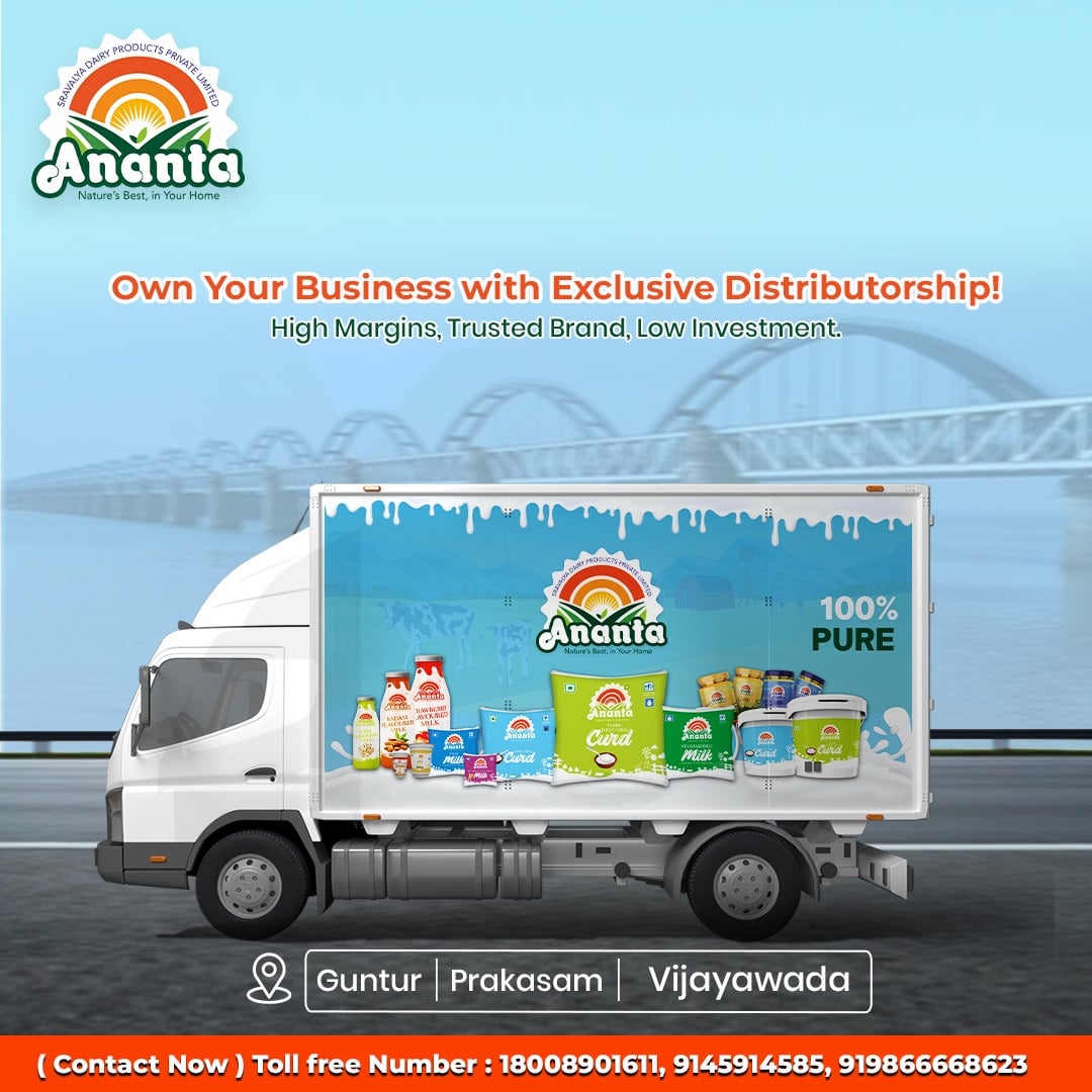 Ananta Milk And Milk Products — photo by Ananta Milk And Milk Products