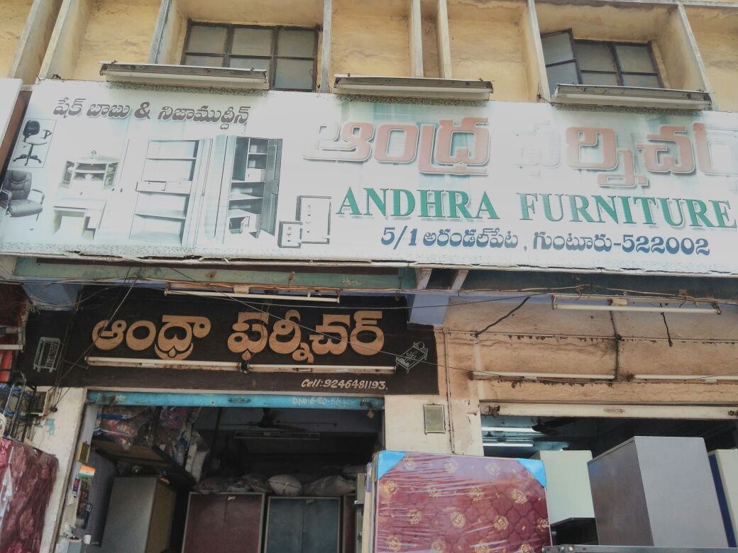 Andhra Furniture — photo by Andhra Furniture
