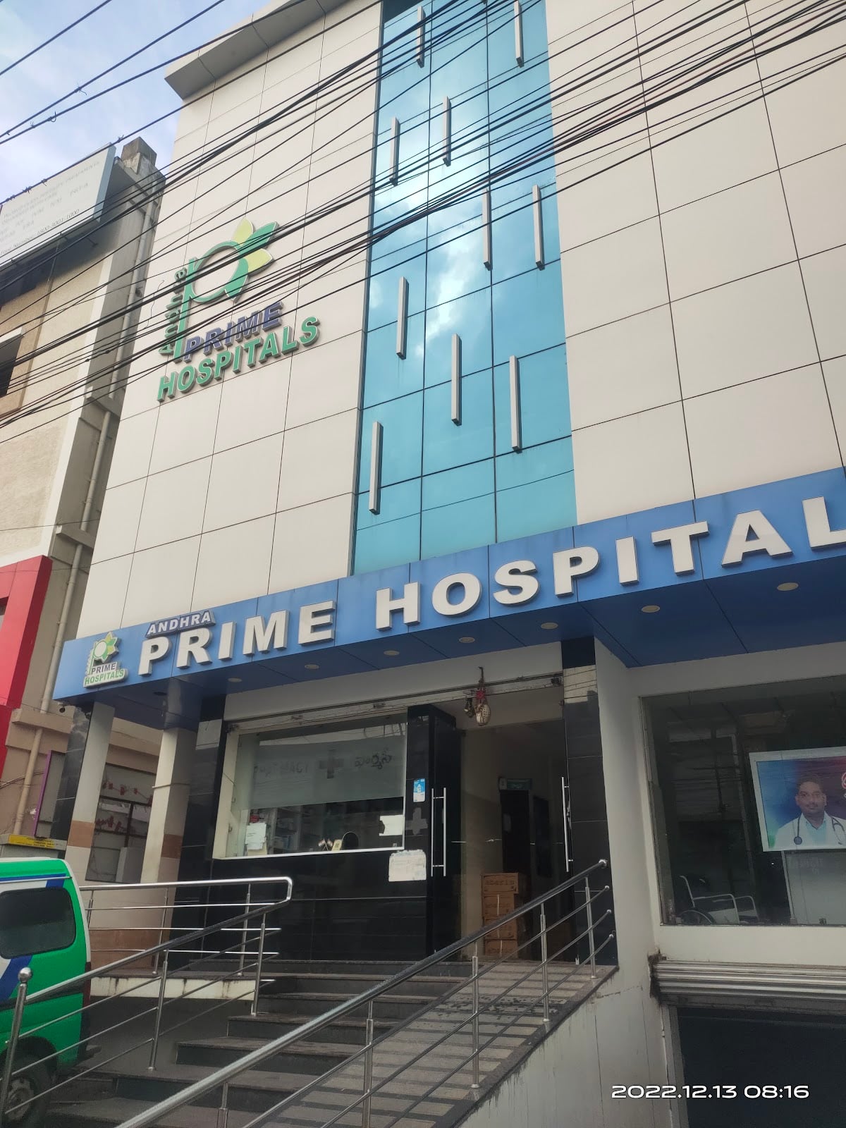 ANDHRA PRIME HOSPITALS — photo by KOPPULA MOHAN KRISHNA (KRISHNA)