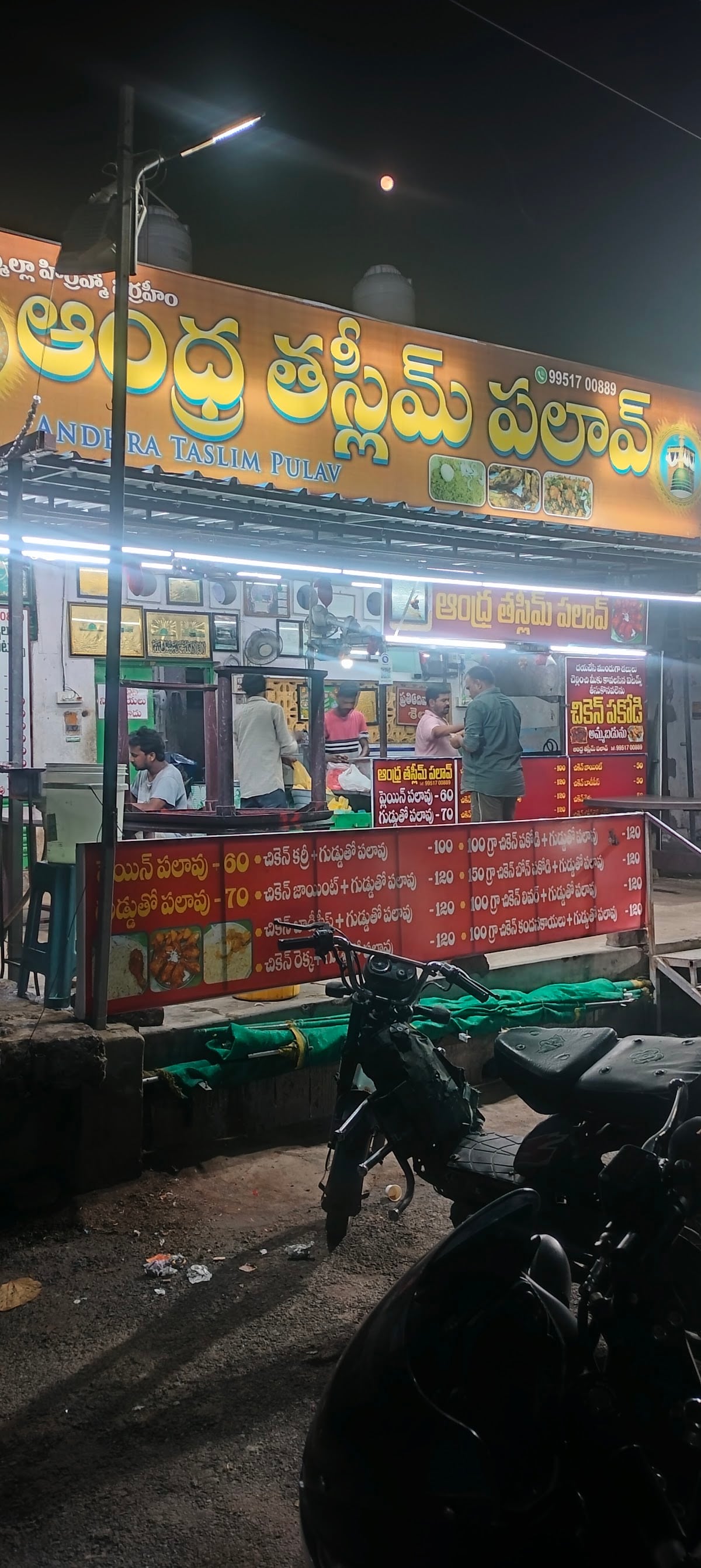 Andhra Tasleem Palav — photo by Srinivas Goud