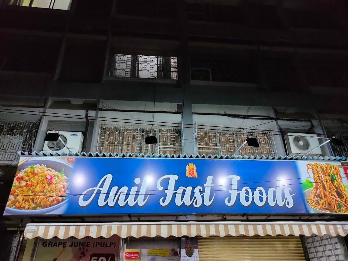 ANIL Fast Foods — photo by ANIL Fast Foods