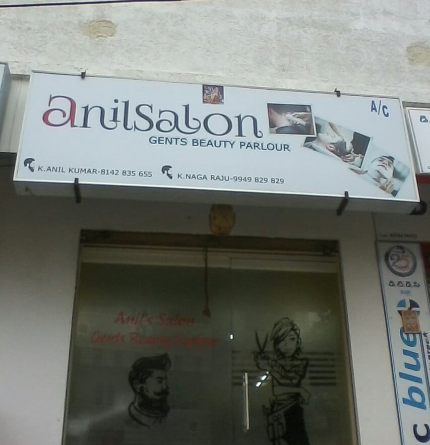 ANIL SALON (GENTS BEAUTY PARLOUR) — photo by ANIL SALON (GENTS BEAUTY PARLOUR)