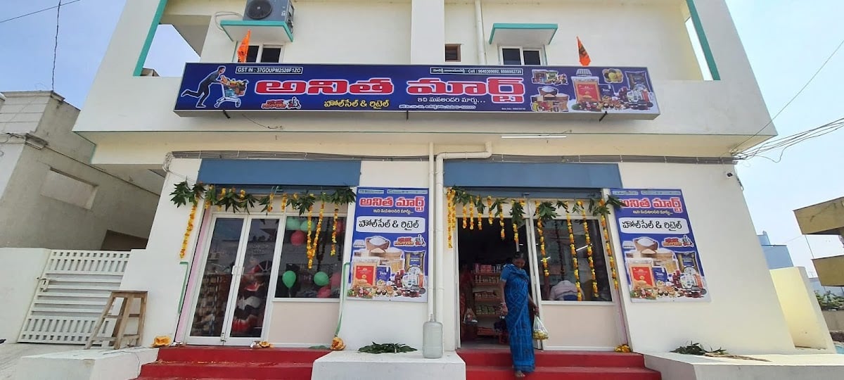 ANITHA MART — photo by ANITHA MART