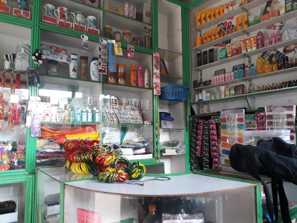 Anjana Beauty Parlour & Cosmetics Shop अञ्जना पालर कस्मेटिक पसल — photo by Buddha Tamang (Reason lama)