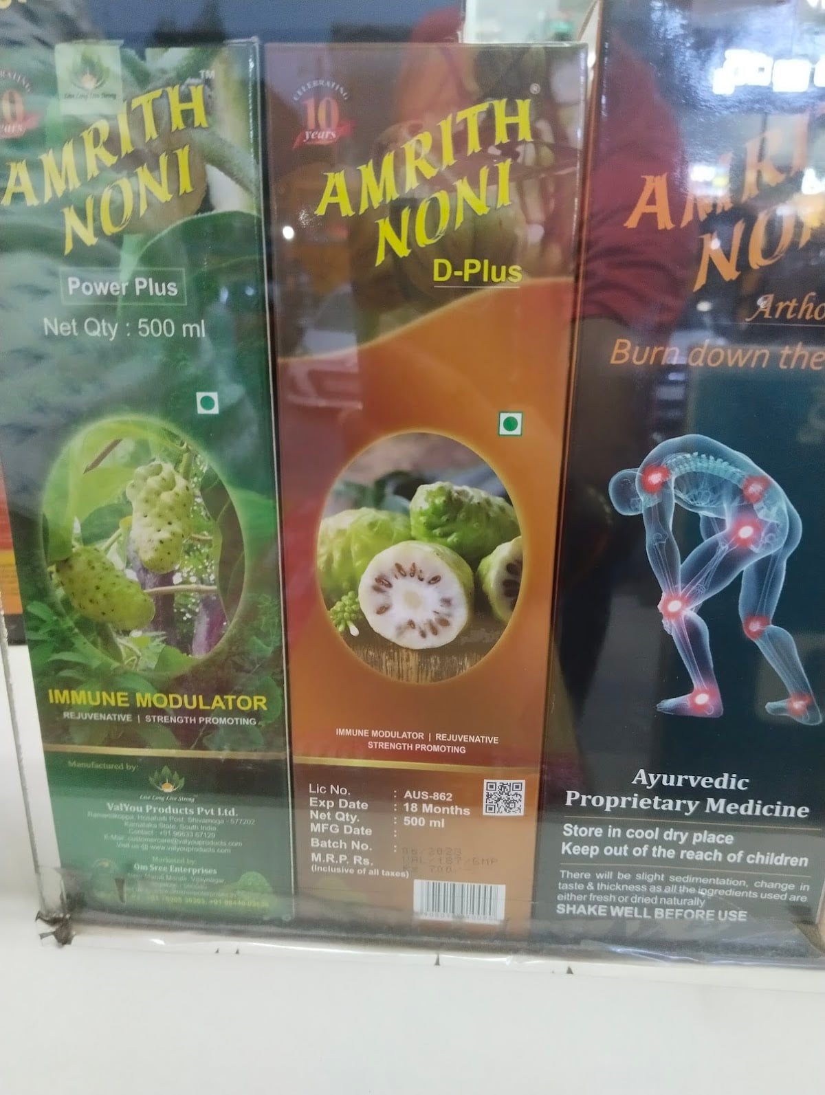 Anjaneya Medicals (Ayurveda) — photo by Kaparouthu Venkatesh