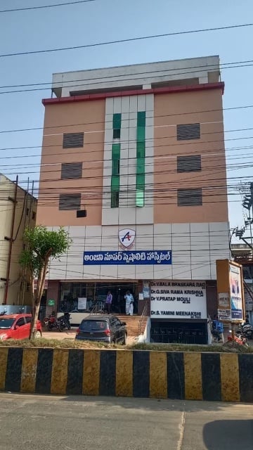 Anjani Super Speciality Hospital — photo by Sri G
