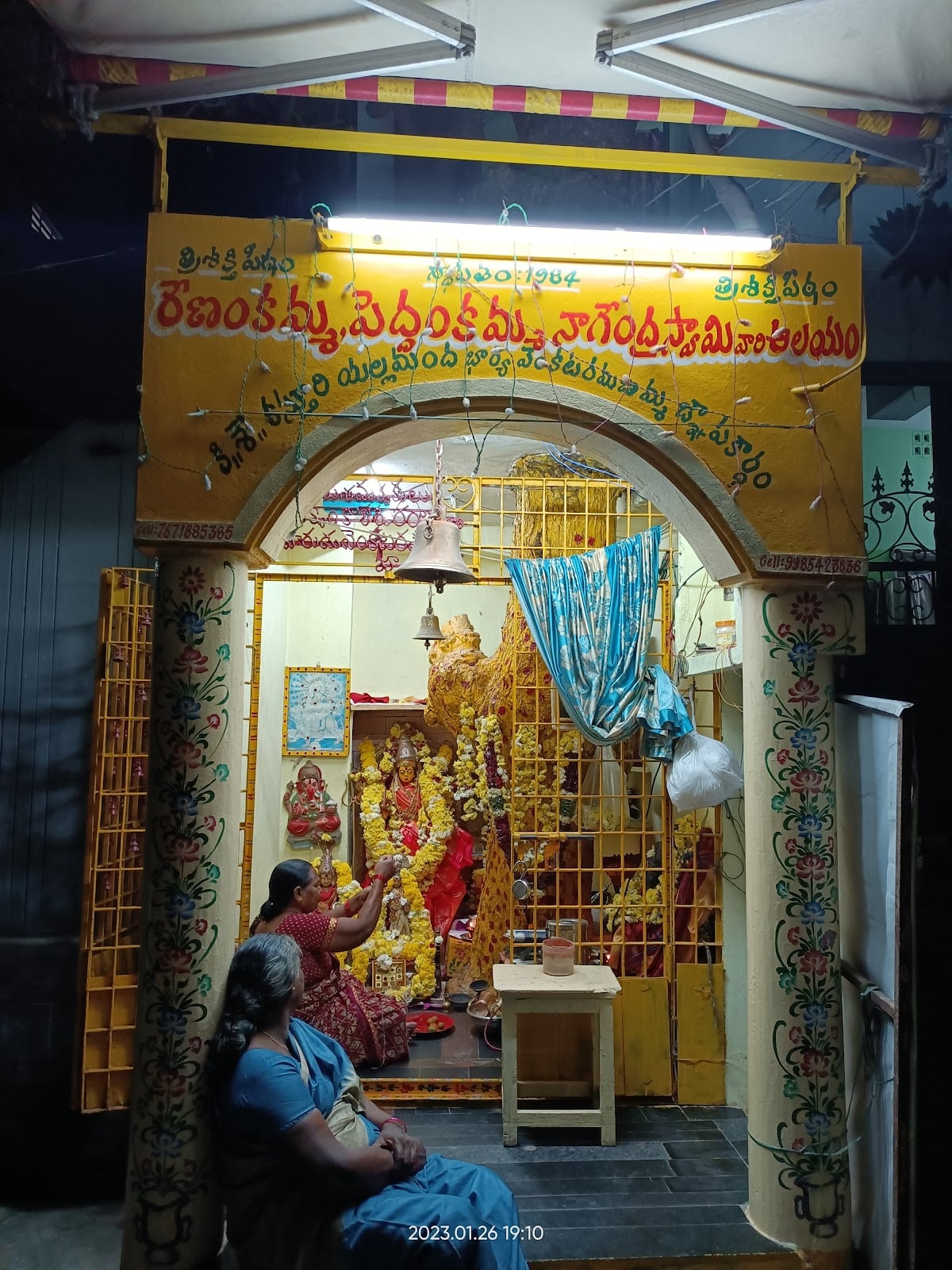 Ankamma Thalli Temple — photo by Jagannadh Maddula
