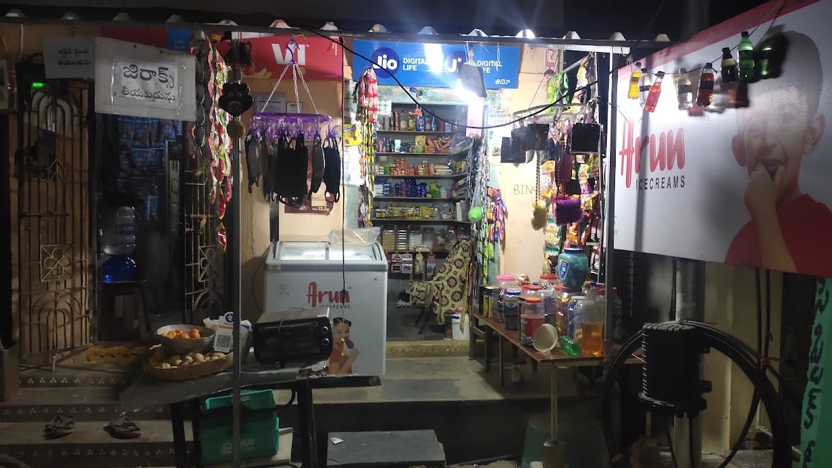 Annapurna general and fancy Store — photo by Srikanth Nanda