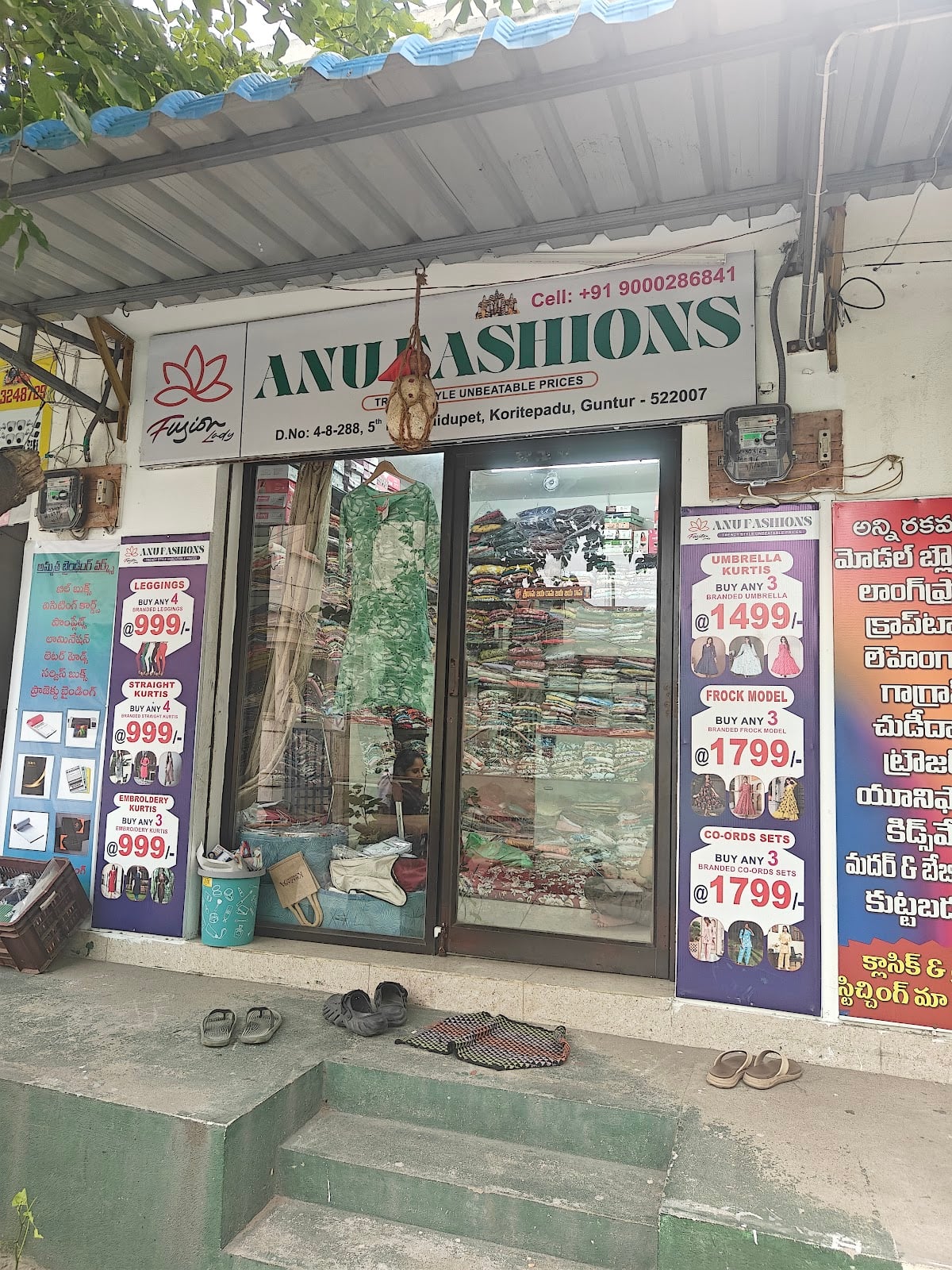Anu fashions Koritepadu Branch — photo by Anu fashions Koritepadu Branch
