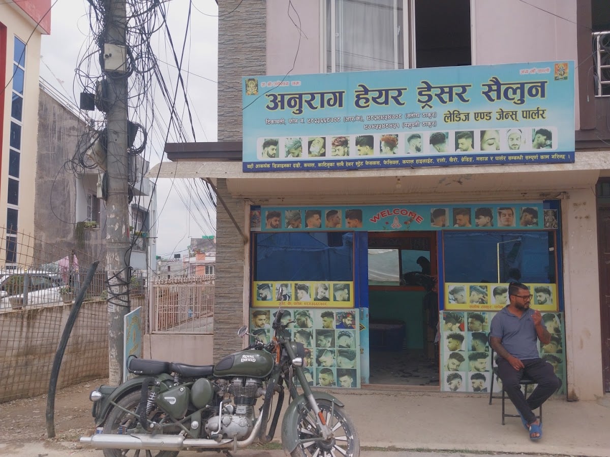 Anurag Hairdresser and sailon — photo by Sharkar Santosh