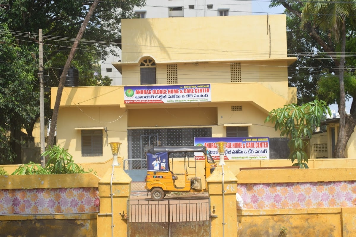Anurag oldage home (bedridden patients&oldage persons) — photo by oldage home & orphanage home,pattabhipuram