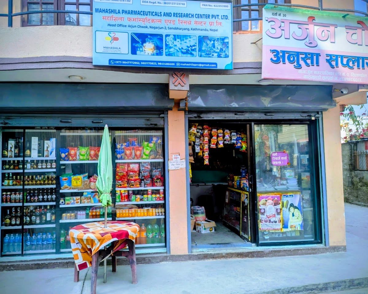 Anusha Suppliers - Arjun Chowk — photo by Anusha Suppliers - Arjun Chowk