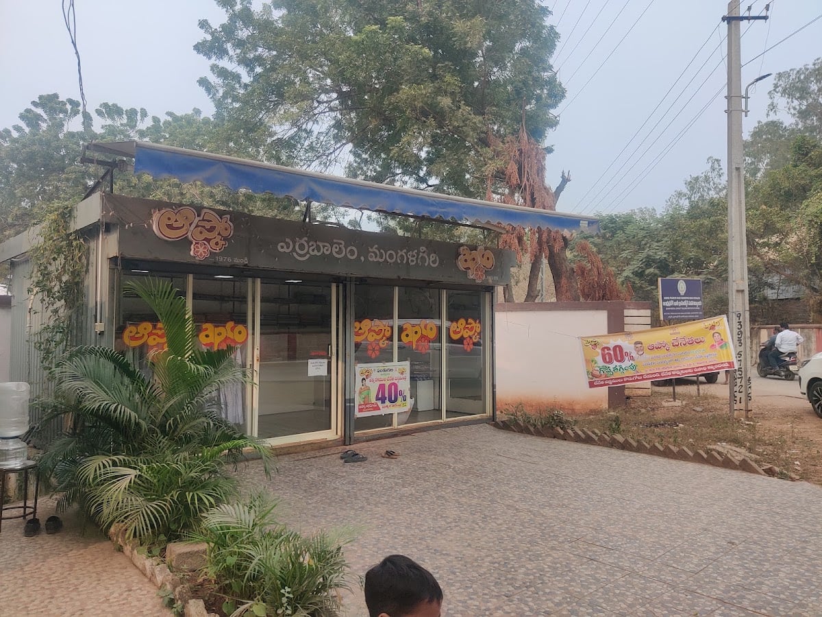 APCO Store, Yerrabalem — photo by Sampath Malladi