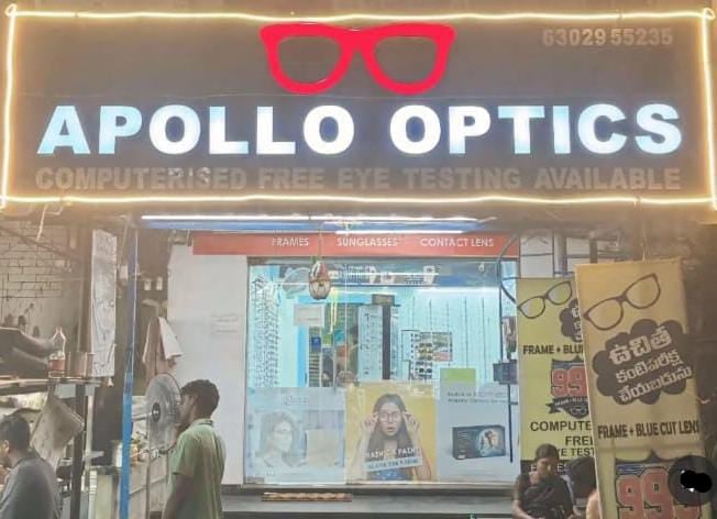 Apollo Opticals & Eye Clinic — photo by Apollo Opticals & Eye Clinic