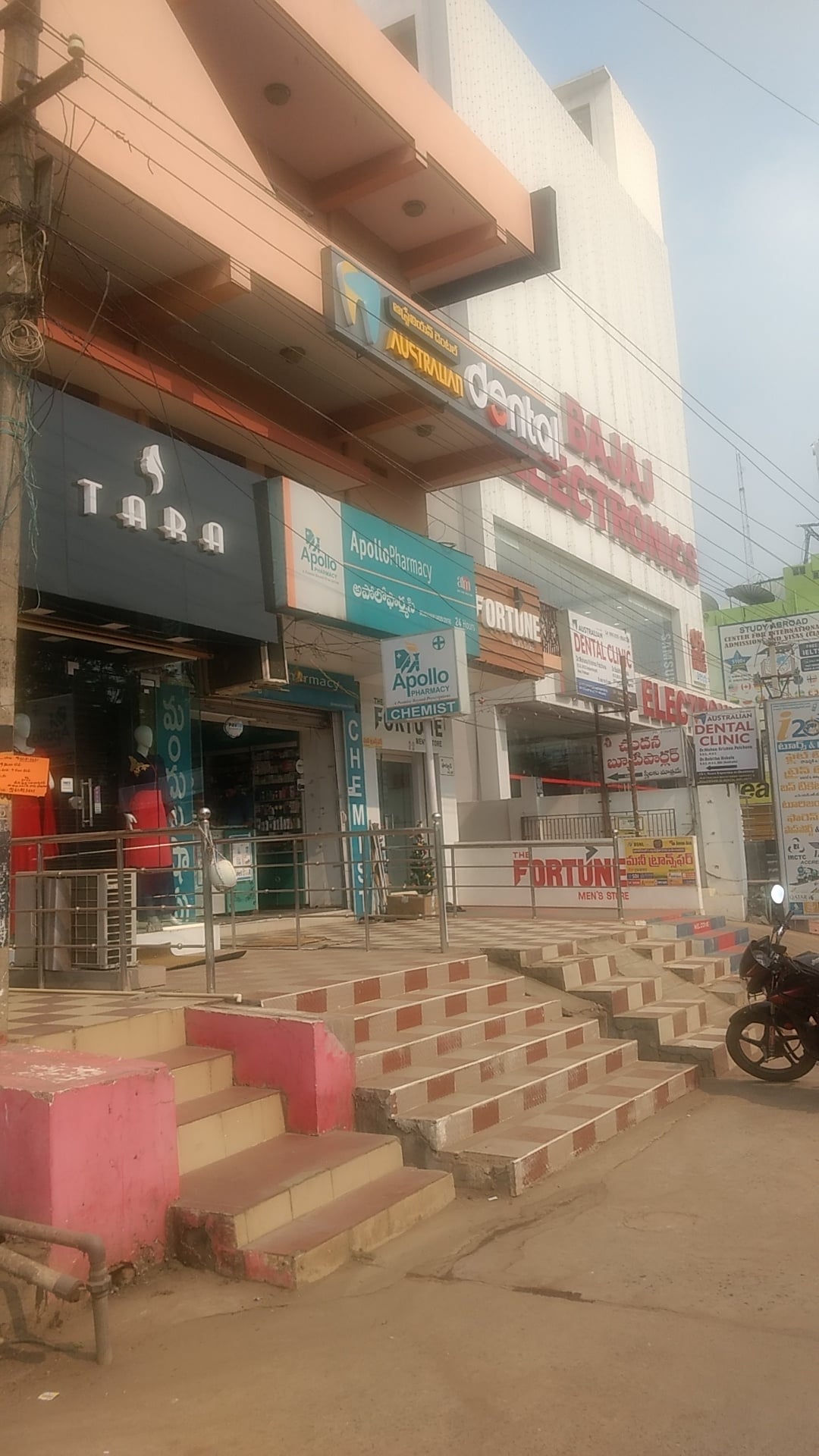 Apollo Pharmacy Brindavan Gardens Center — photo by Bandla Gopi