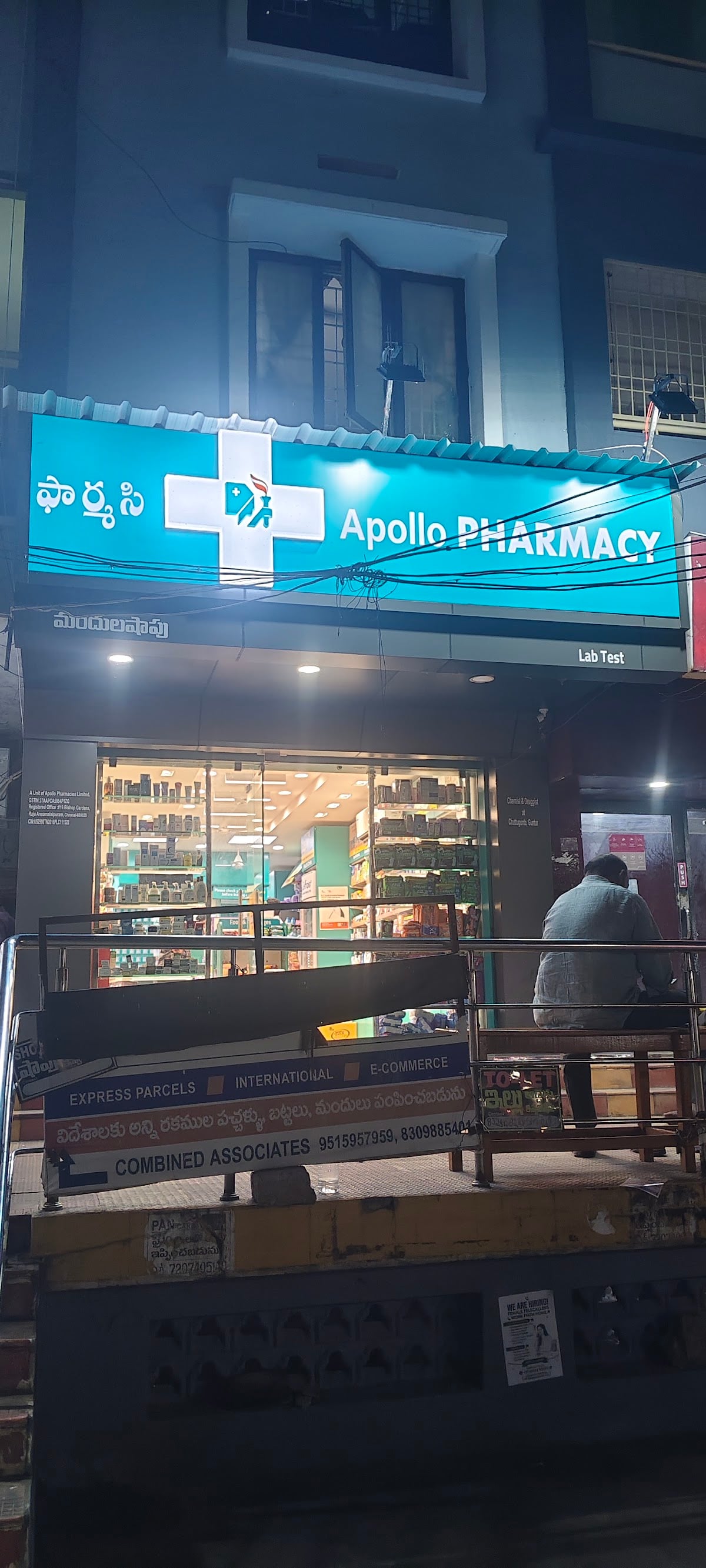 Apollo Pharmacy Chuttugunta — photo by Abdulla Shaik