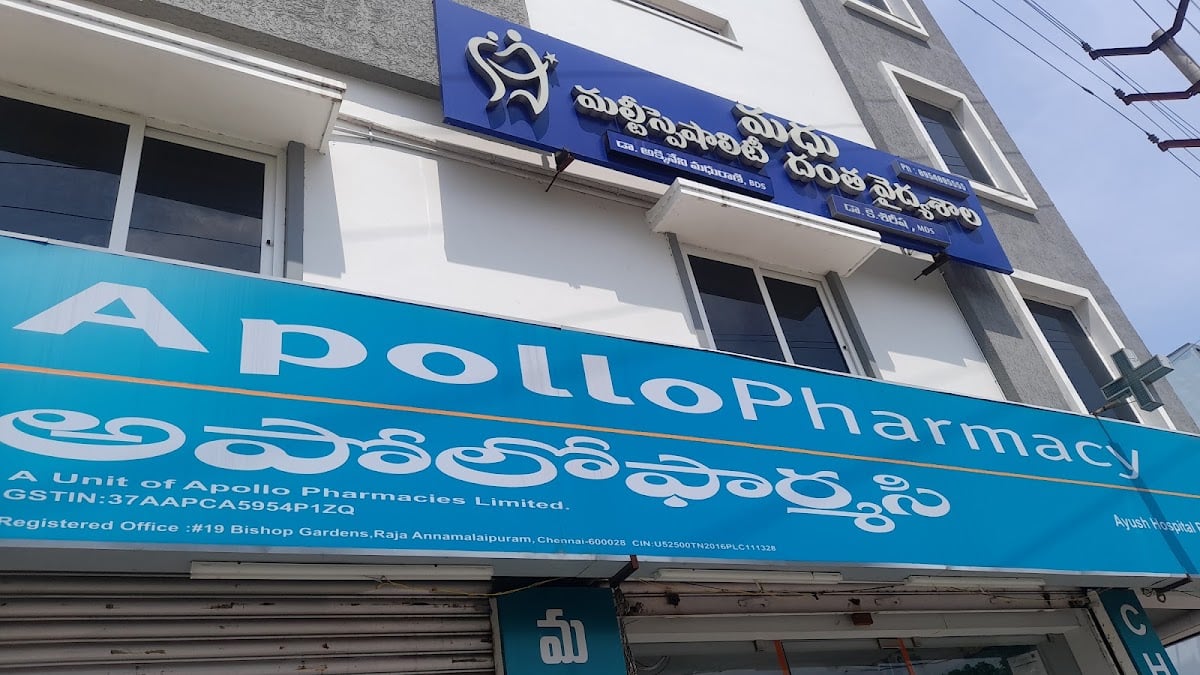 Apollo Pharmacy Currency Nagar — photo by VAS P S