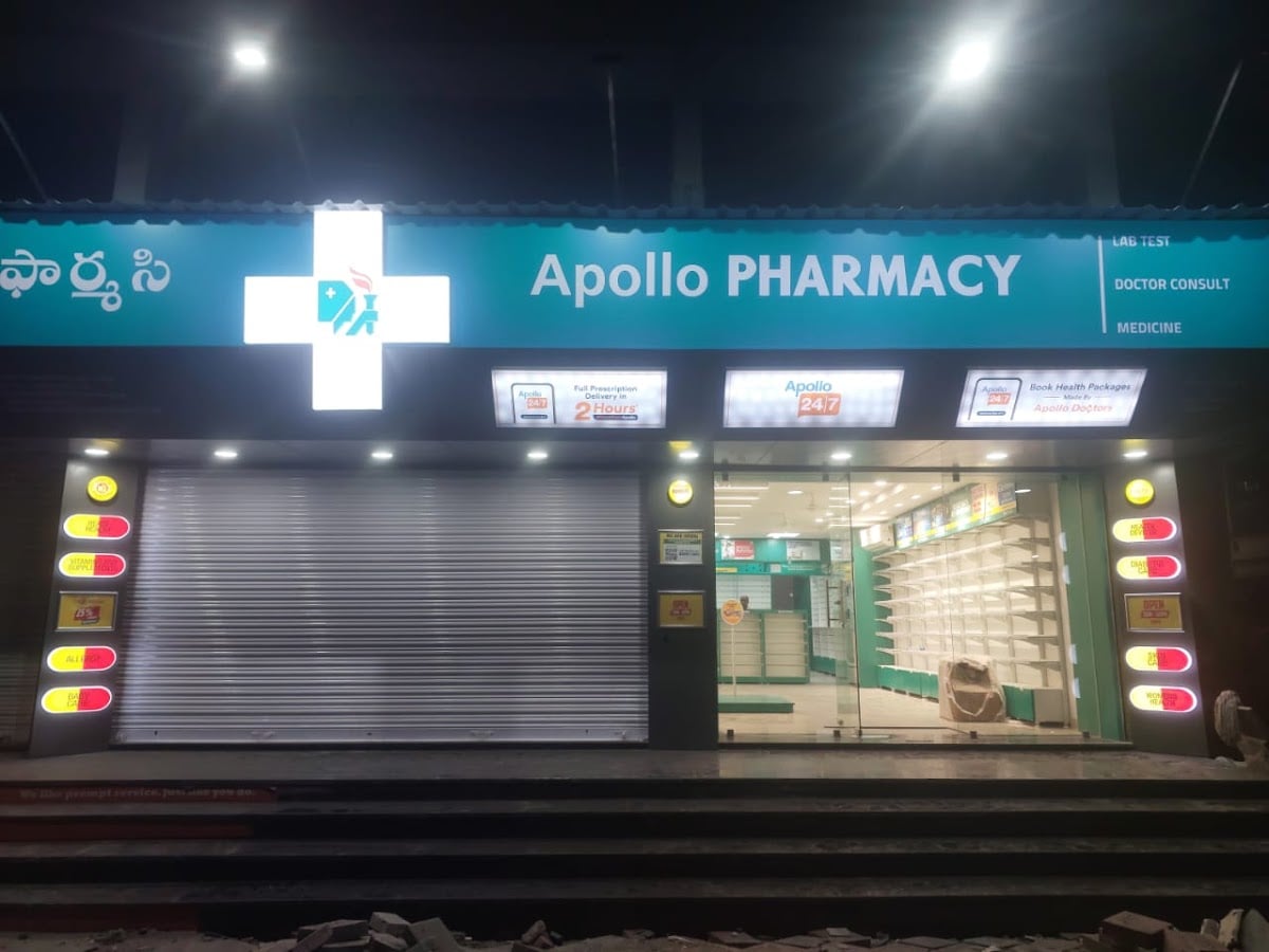 Apollo Pharmacy Currency Nagar II — photo by Apollo Pharmacy Currency Nagar II