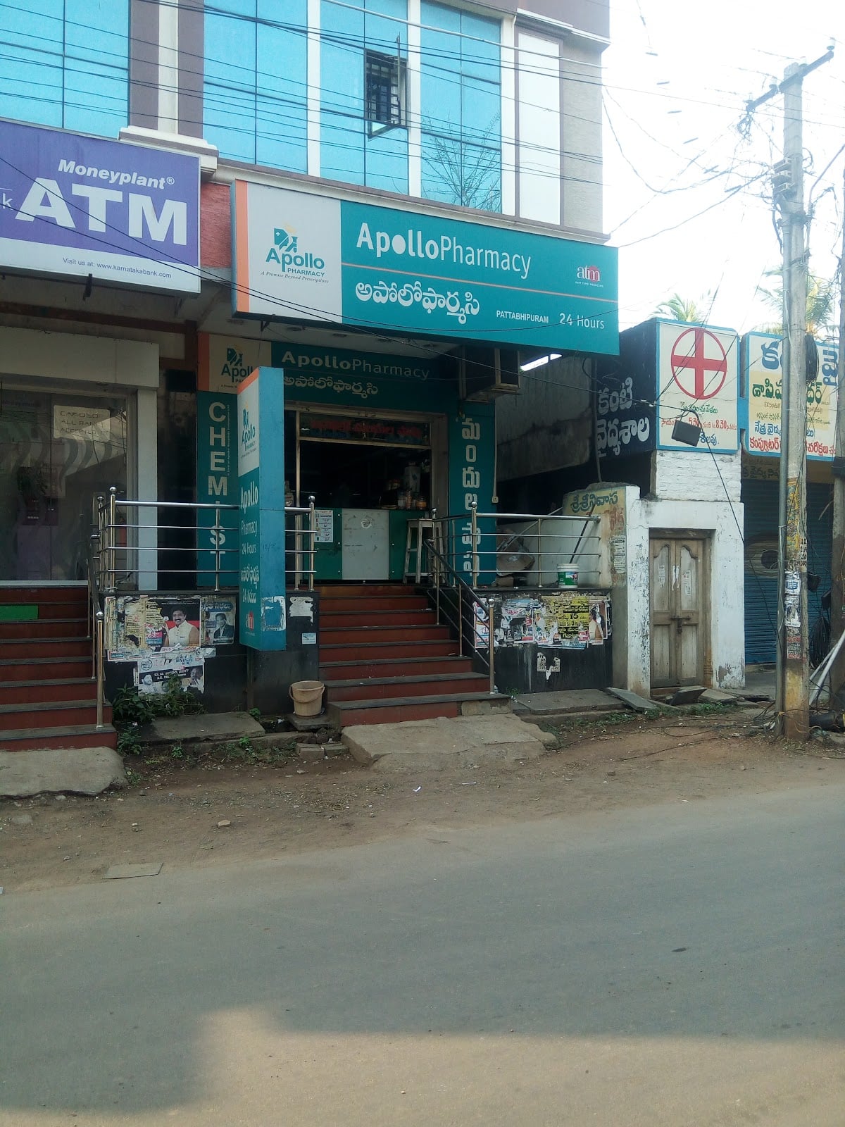 Apollo Pharmacy Pattabhipuram - Guntur-5 — photo by Google 4 U