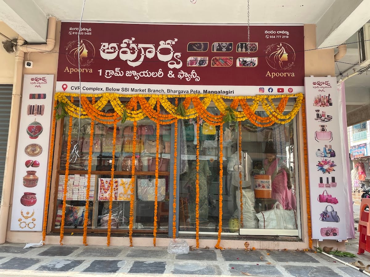Apoorva - 1 Gram Jewellery & Fancy — photo by Apoorva - 1 Gram Jewellery & Fancy