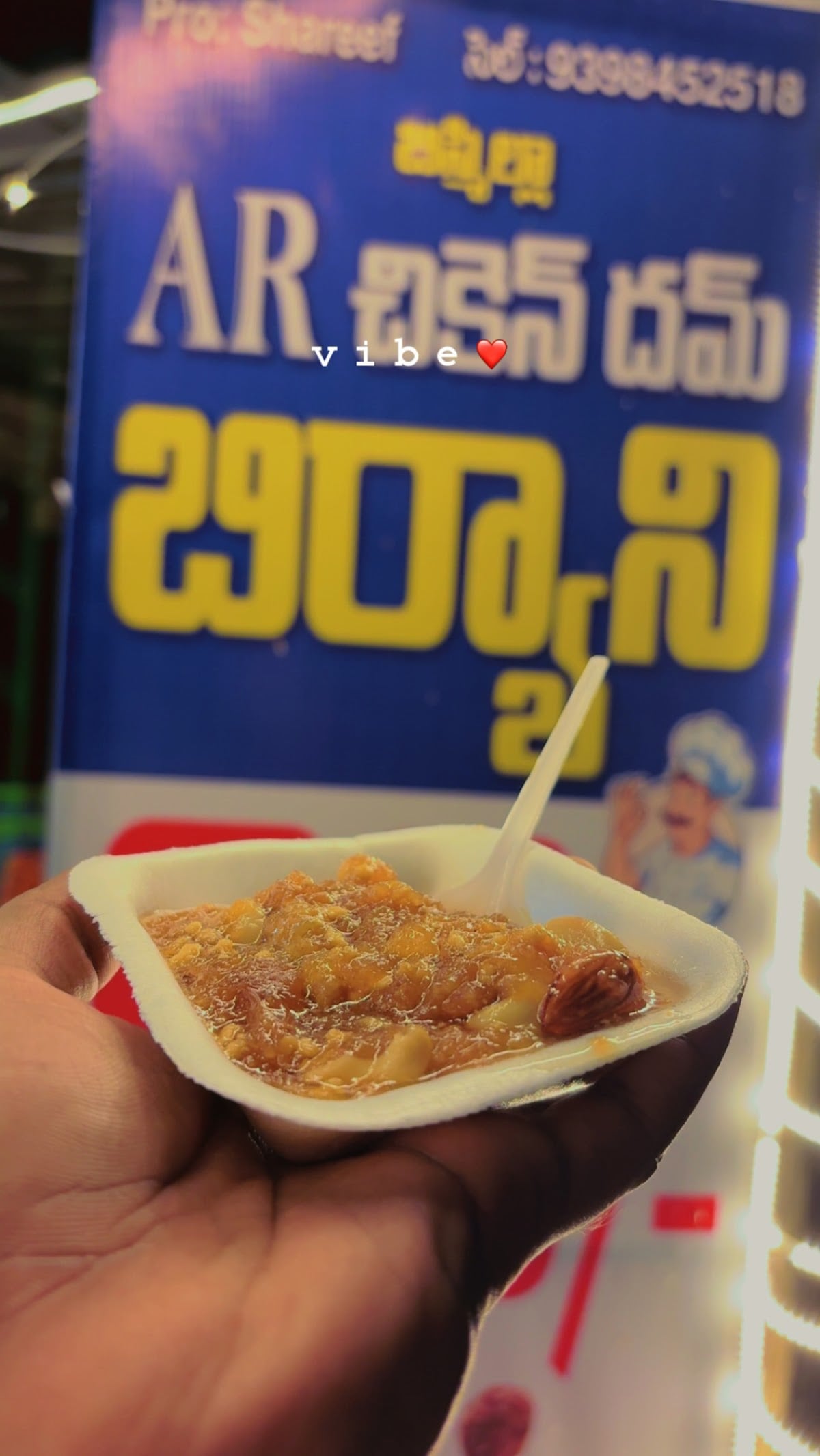 AR Biryani Point — photo by Venkata Kiran Kumar Javangula