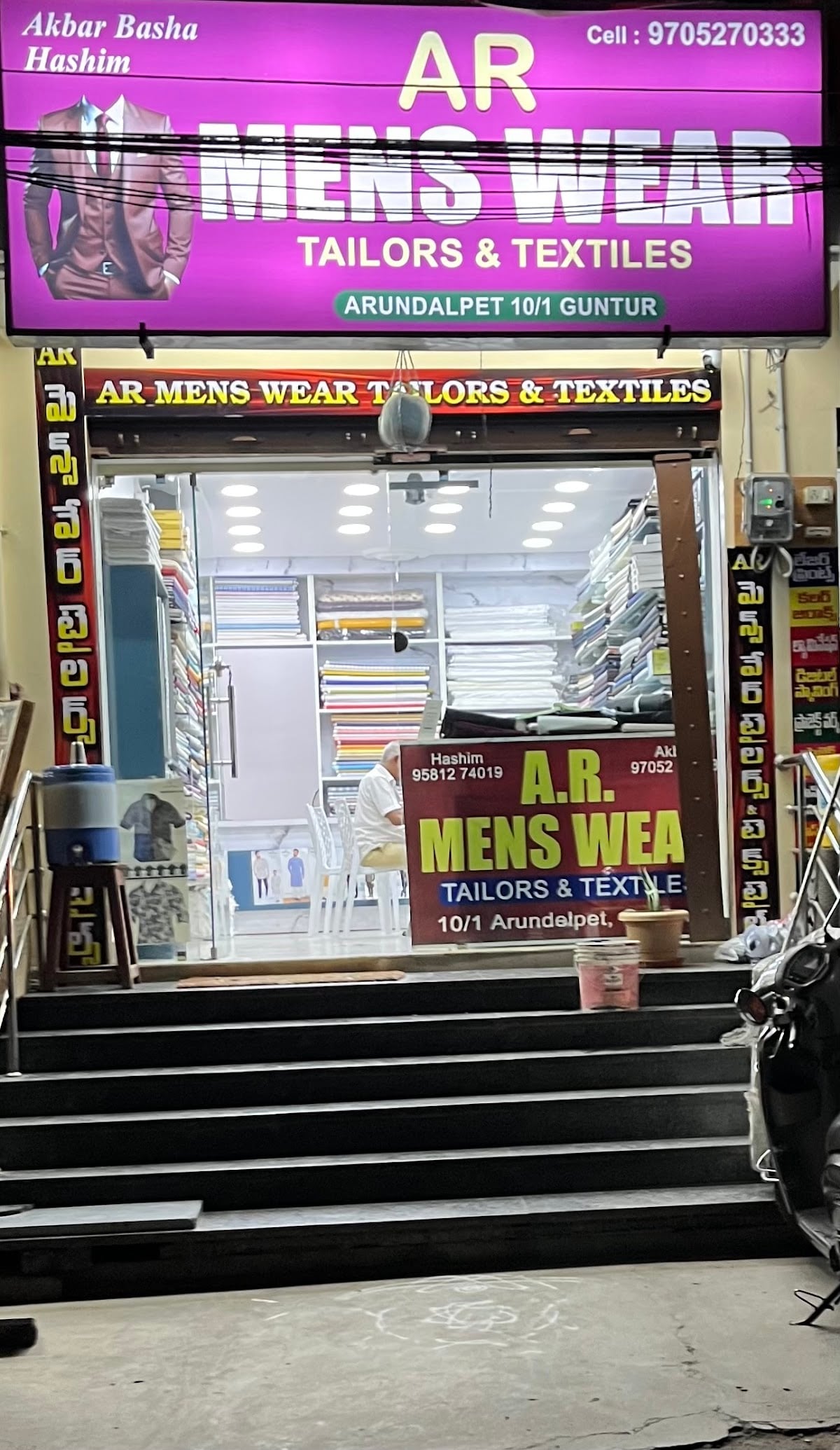 AR MENS WEAR Tailors and Textiles — photo by AR MENS WEAR Tailors and Textiles