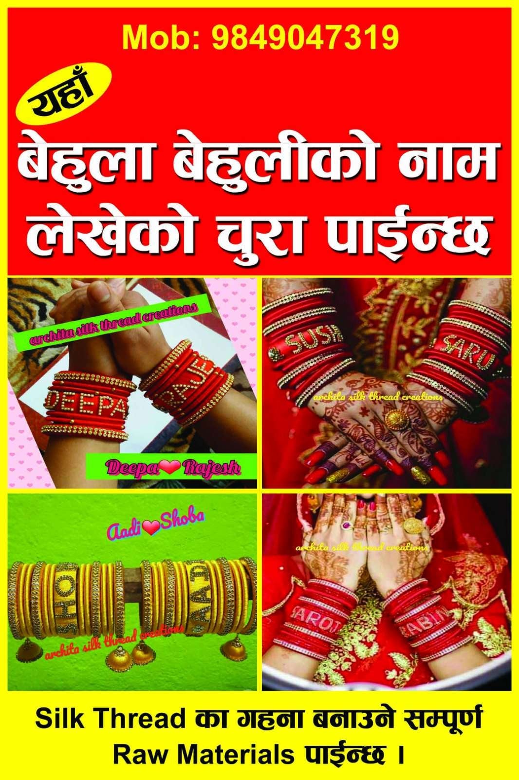 Archita Beauty PARLOUR & COSMETICS — photo by Archita Beauty PARLOUR & COSMETICS