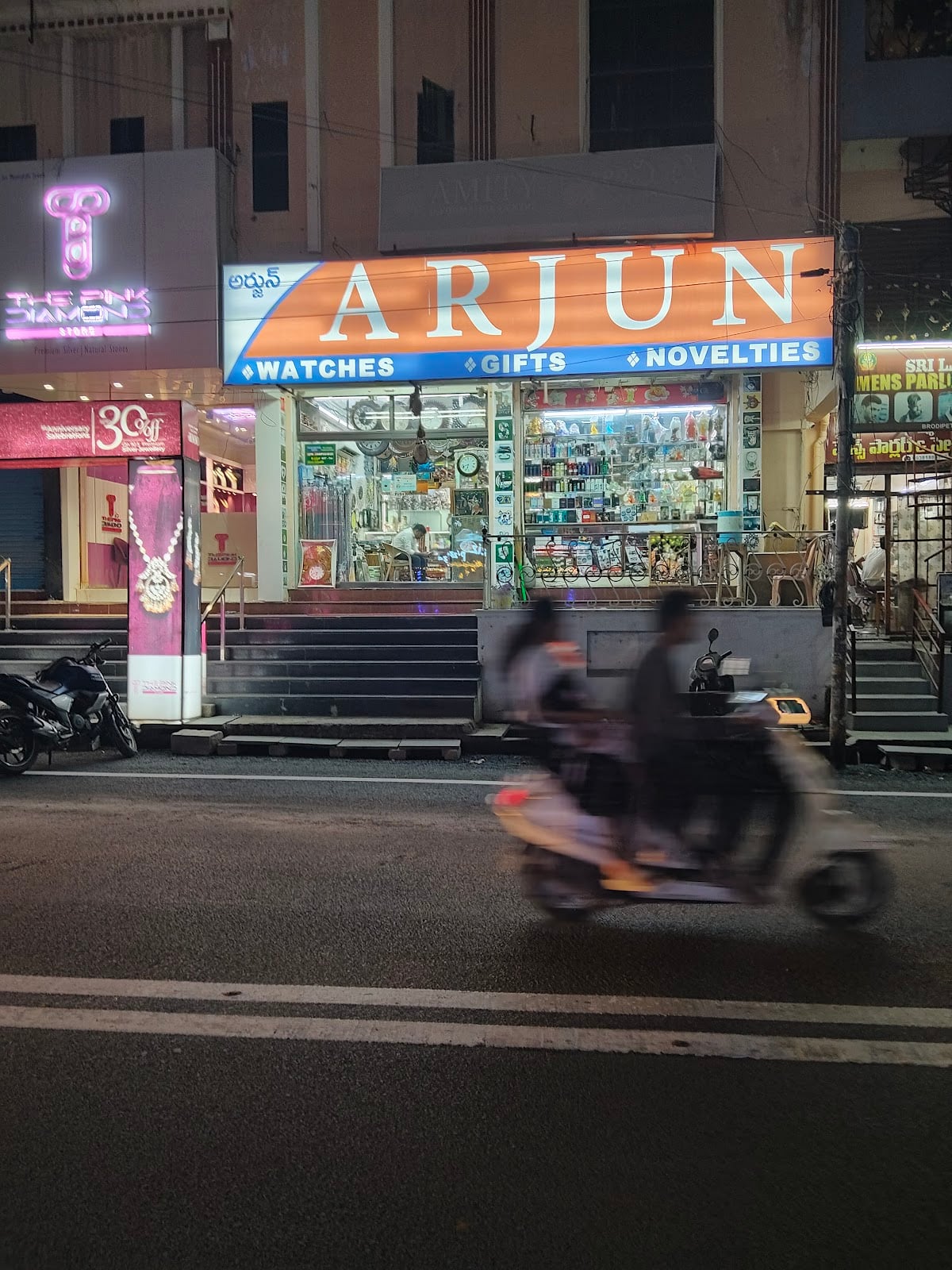 Arjun Watches & Gifts — photo by manjunath gurajada