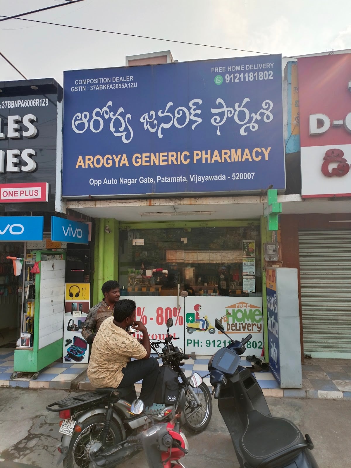 AROGYA GENERIC PHARMACY | generic | best medical shop | medical shop in autonagar| — photo by AROGYA GENERIC PHARMACY | generic | best medical shop | medical shop in autonagar|