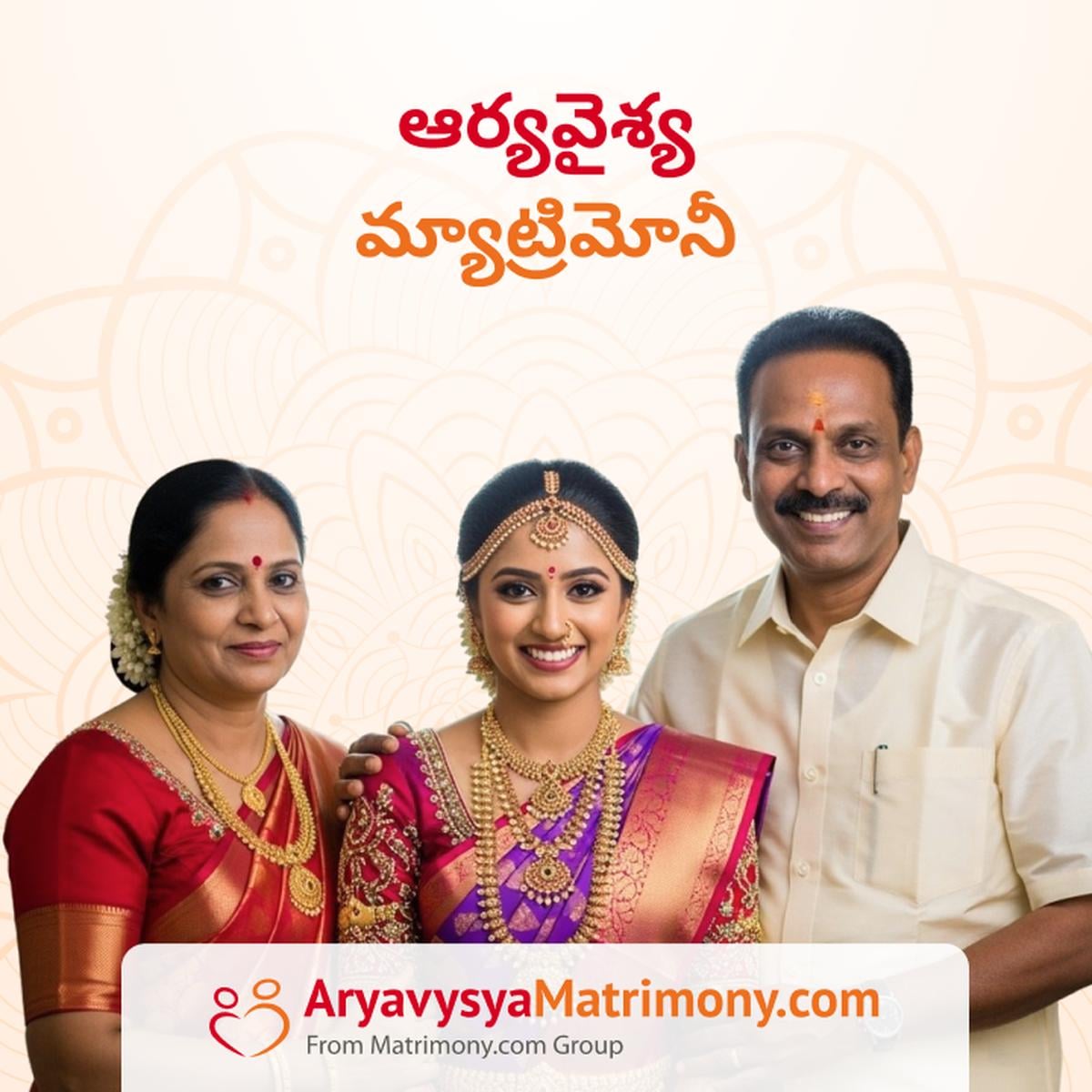 Aryavysya Matrimony a Part of Matrimony Group - Guntur — photo by Aryavysya Matrimony a Part of Matrimony Group - Guntur